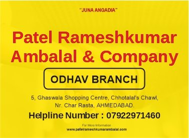 Patel Rameshkumar Ambalal & Co
